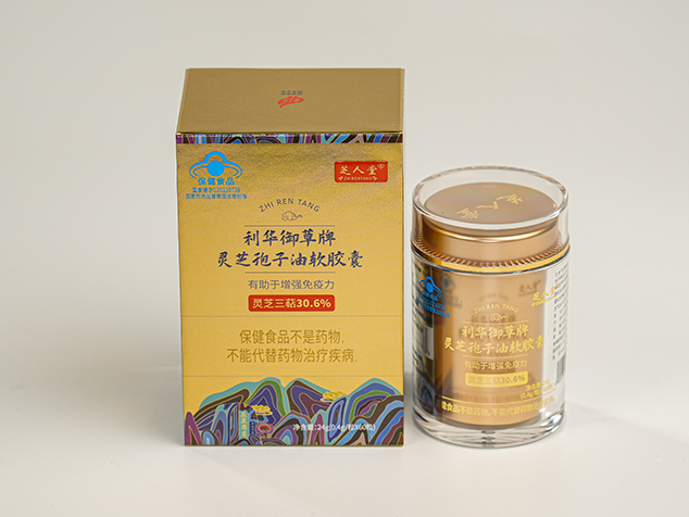 新孢子油 2025.jpg